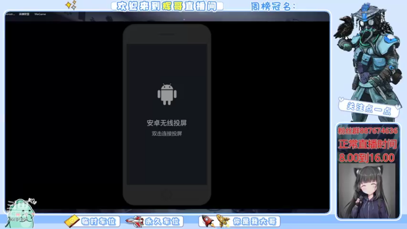 【2022-08-26 07点场】化羽辉哥：2.5版本已经上线
