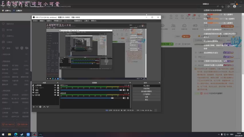 【2022-08-30 14点场】七潇丷：恐怖游戏《层层恐惧》