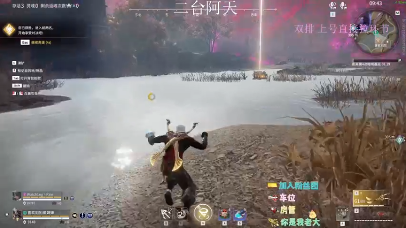 【2022-08-30 09点场】sysyu：单三进来学身法了！！