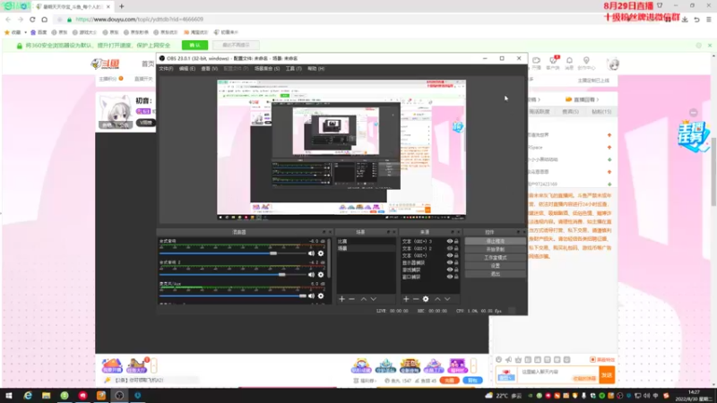 【2022-08-30 14点场】初音未来灰飞：初音：0706申请出战