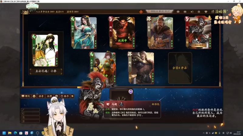 【2022-08-29 22点场】阿福Afuuu：【双倍亲密度】小福茶馆，勤能补拙！