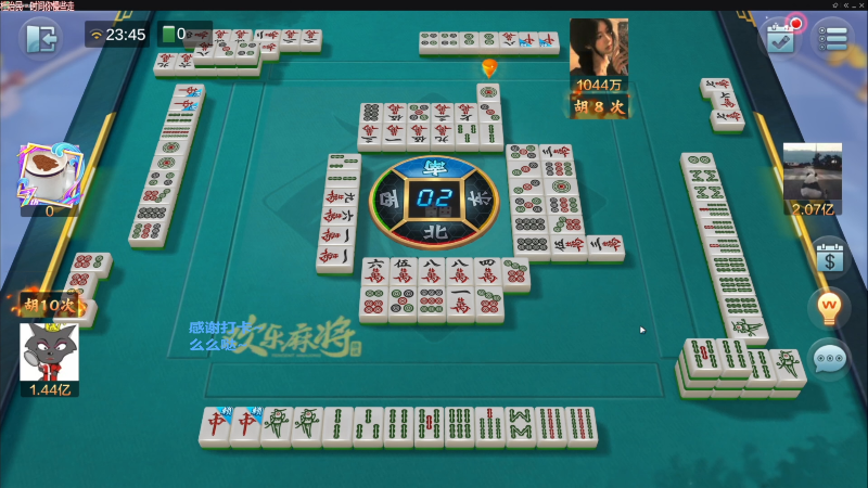 【欢乐麻将】靓旭的精彩时刻 20220830 11点场