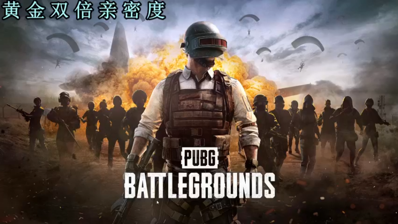 【2022-08-29 23点场】A趣趣趣趣：钻粉2.5倍亲密度！！