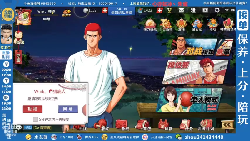 【2022-08-29 21点场】技术帝1：赛季快结束啦，要上分的兄弟们抓紧啊