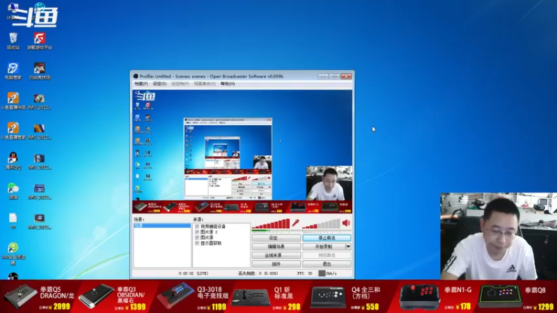 【2022-08-30 07点场】东台林铭：老K河池队 VS 辉辉夜枫队