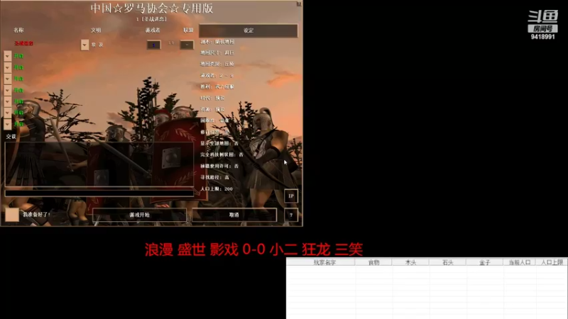 【2022-08-28 16点场】淋淋雨829：圣战迷恋的直播间