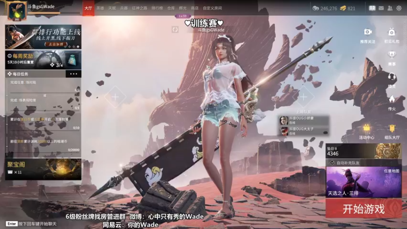【2022-08-30 17点场】WadeOvO丶：Wade今天12场训练赛