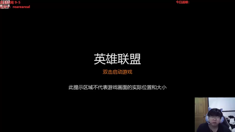 【2022-08-29 21点场】老张爱喝奶茶爱打云顶：今天玩美测金麟