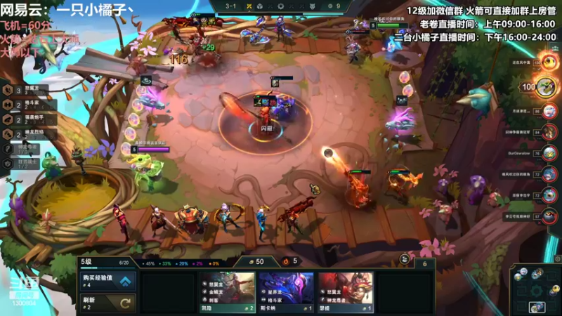 【2022-08-29 21点场】卷子丶：赛季末圆梦小橘来咯~~~！