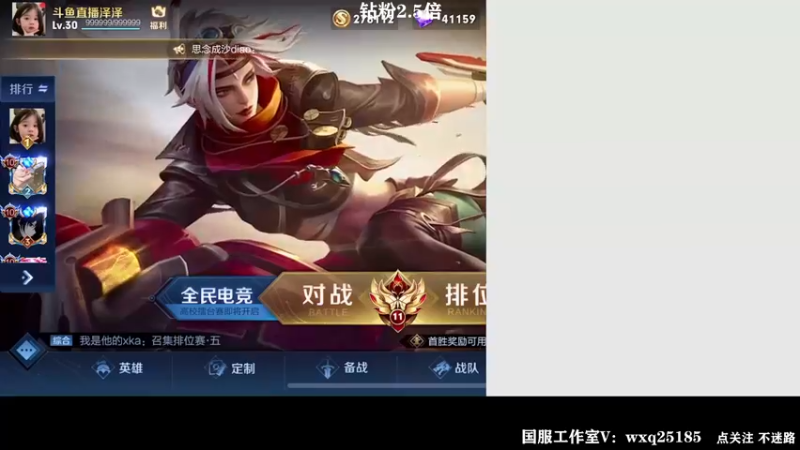 【2022-08-29 23点场】泽泽TuT：十国服教你乱杀冲101星