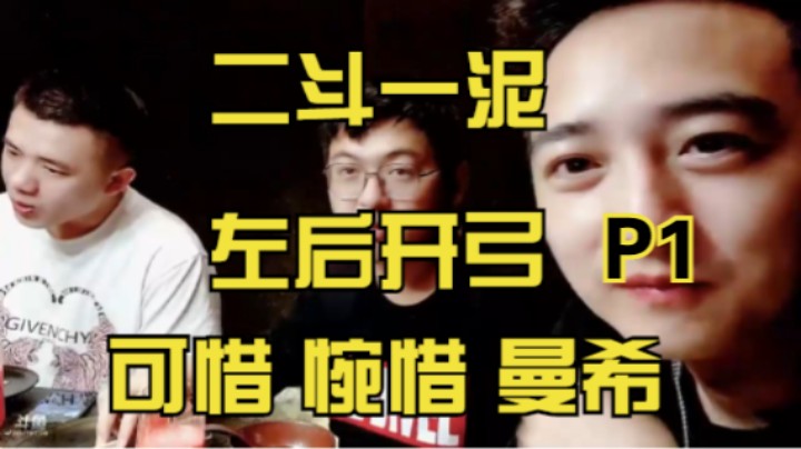 斗鱼视频-热门主播海量视频、原创内容抢先看