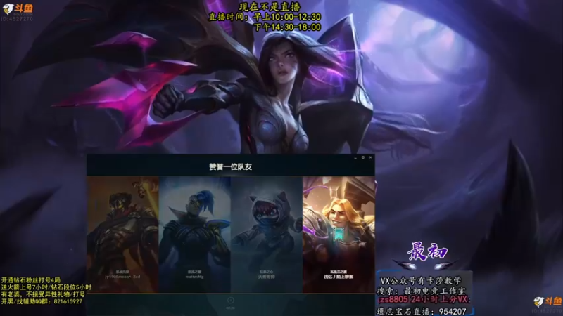【2022-08-30 08点场】最初卡莎：最初：第一卡莎半肉玩法2V5教学