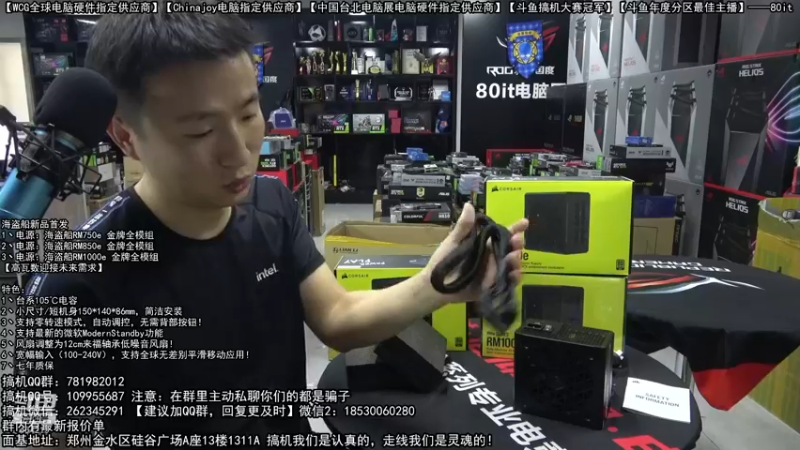 【2022-08-30 19点场】80it电脑网：郑州80it：开学季电脑活动开启