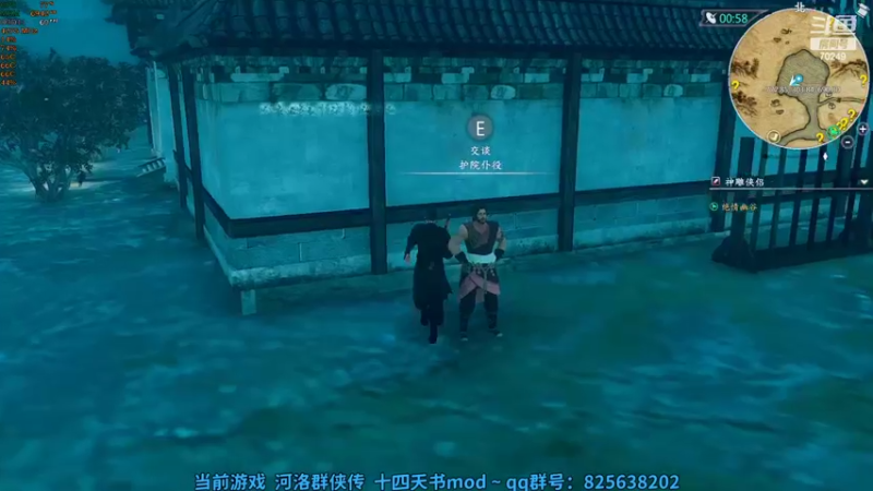 【2022-08-29 23点场】shalou88沙漏哥：河洛 十四天书mod~
