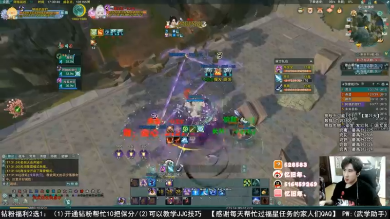 【2022-08-30 02点场】忆旧年丶：快乐5奶散排录播