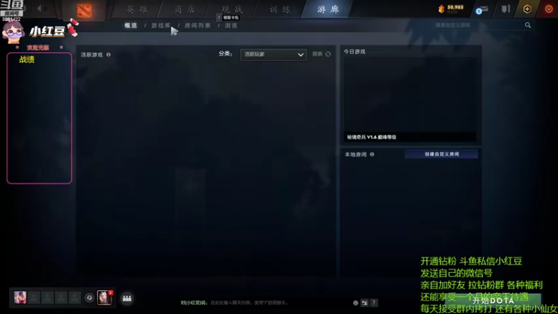 【2022-08-30 15点场】小红豆阿：今天早上就来！