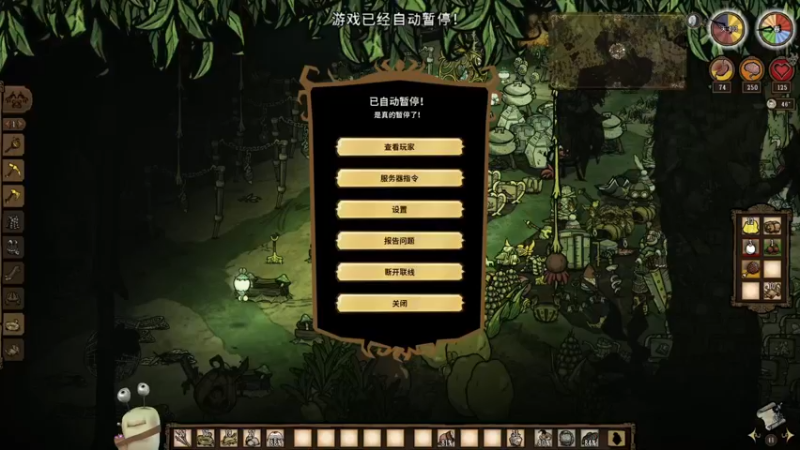 【2022-08-29 21点场】紫色蜗牛2020：饥荒世界最大图书馆~~~