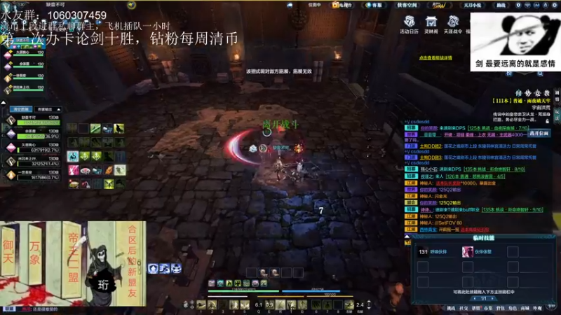 【2022-08-22 22点场】是猫久啊：猫久：全职业论剑，羽林宫 办卡上号