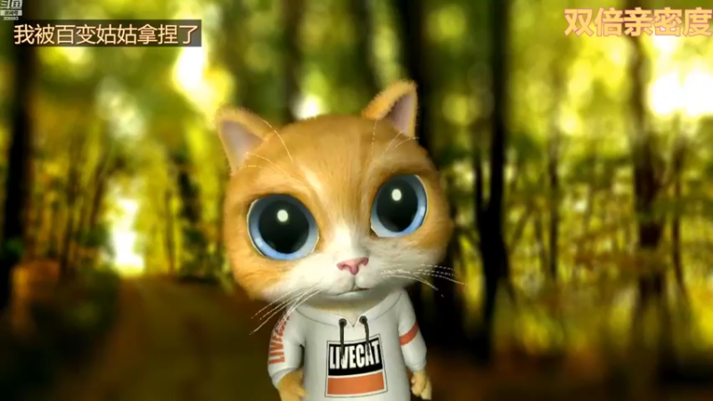 【2022-08-29 23点场】任性的紫琪：紫琪：双倍亲密度~小飞棍来喏~~~