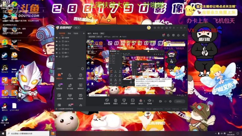 【2022-08-30 08点场】晴天QyxL：晴天：有车位