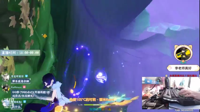 【2022-08-25 19点场】RuiRuizoz：【RRZ】玩转新版本-须弥冒险直播竞速赛