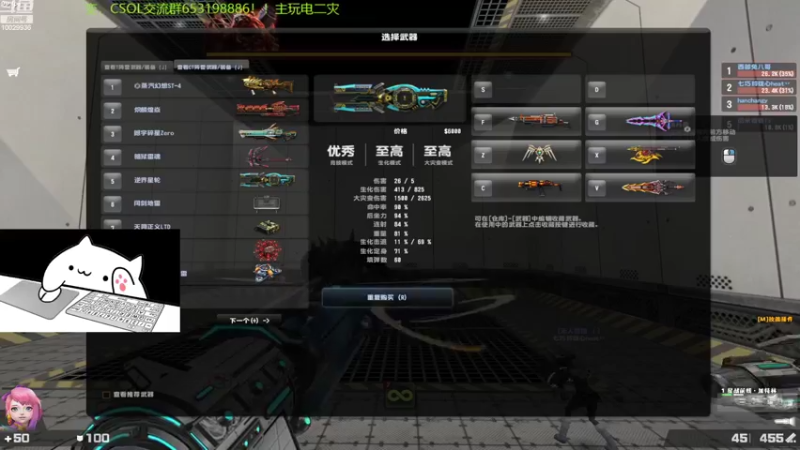 【2022-08-28 09点场】回来看看13：一天一个灾变小技巧！！