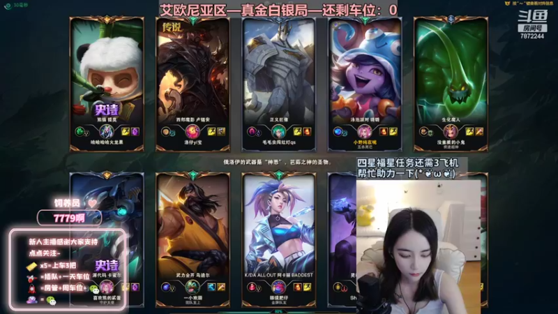 【2022-08-29 23点场】小野纯Quinlivan：艾欧尼亚~全能御姐