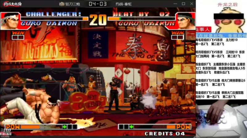 【2022-08-30 01点场】秦虹1994：秦虹：晚上好！兄弟们！