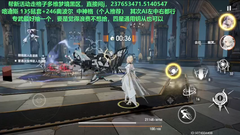 【2022-08-29 19点场】欧根er：多维梦境扭曲二新活动乱过！深空之眼手游