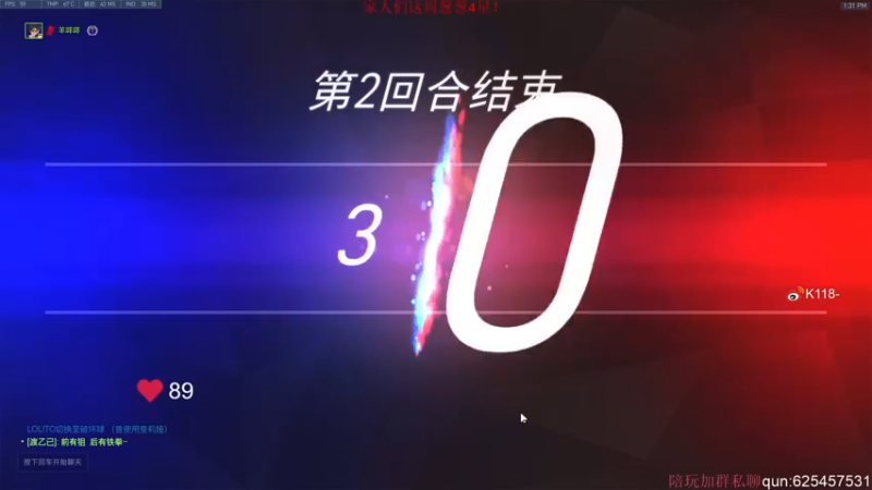 【2022-08-28 13点场】K118吗：报告，杀完了！