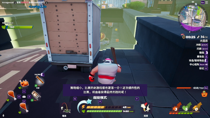【主机其他游戏】寅子的精彩时刻 20220830 14点场
