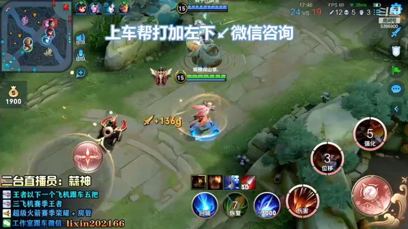 【2022-08-29 22点场】A老回：野王十分钟一万经济打法教学