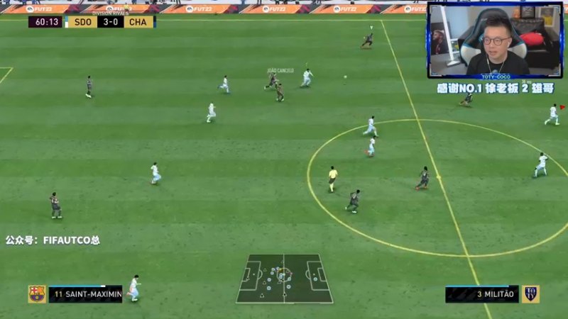 【2022-08-29 21点场】COCO花式FIFA：今晚8点聊聊杭州之旅! 试试哈兰德