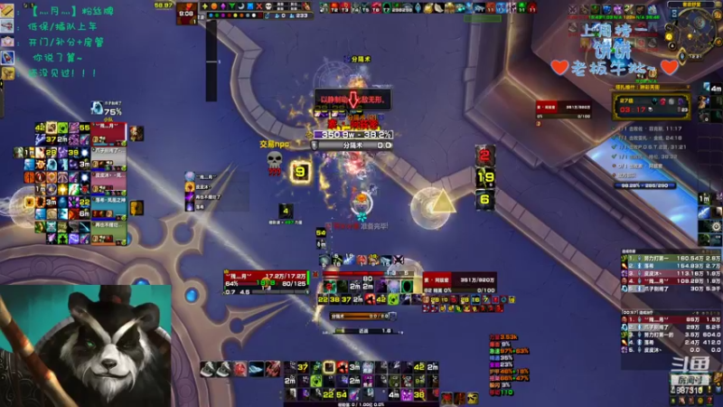 【2022-08-27 00点场】灬残丿月灬：月：日常上线挂机，嘻~