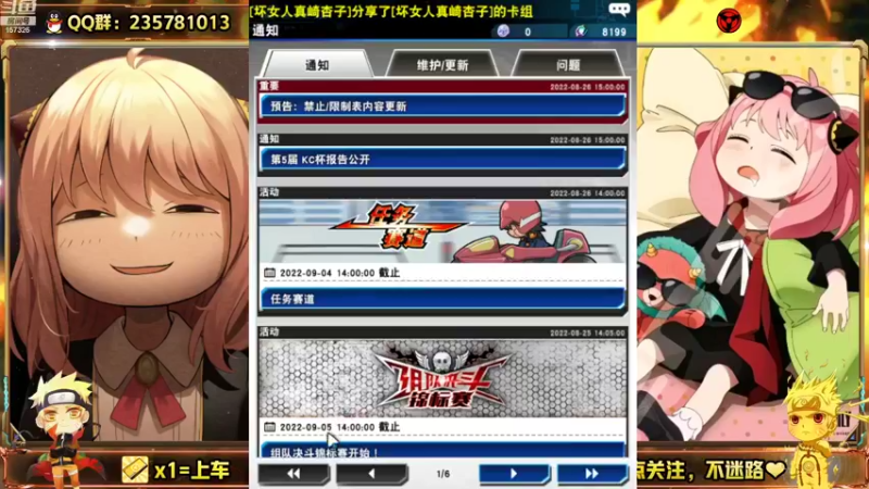 【2022-08-27 15点场】miyaxr：今天恭喜金宫和机甲出玉。