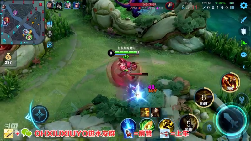 【2022-08-30 01点场】正义的番茄酱：边路小可爱唷