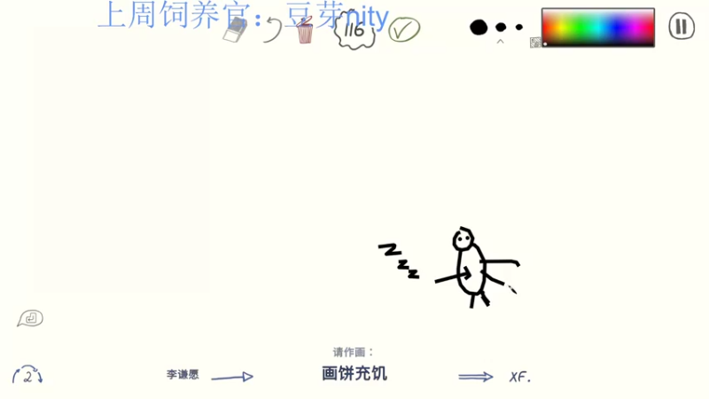 【2022-08-29 22点场】来一坨吧：知足常乐喔~117~