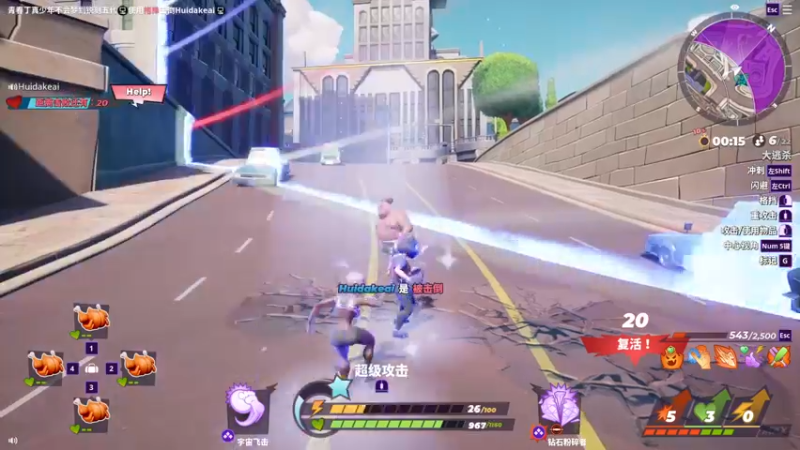 【2022-08-30 04点场】小小青蛙笑i：蛙神：开启下饭模式！ 今晚我要一飞冲天