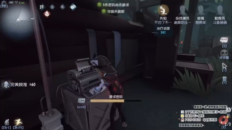 【2022-08-27 20点场】第五人格锅锅：往生堂第78代堂主