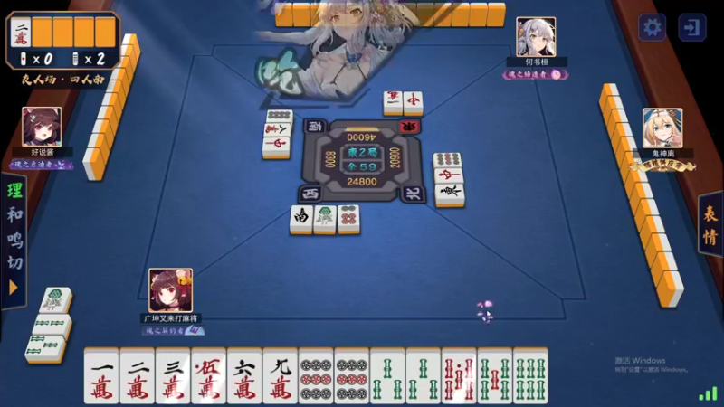 【2022-08-30 04点场】最恶之劍：0点-6点，襄州摘星大师