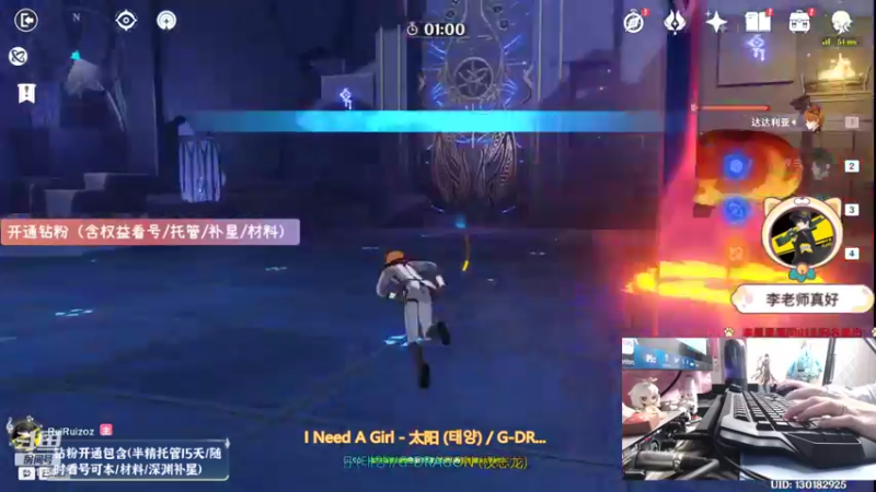 【2022-08-25 15点场】RuiRuizoz：【RRZ】玩转新版本-须弥冒险直播竞速赛