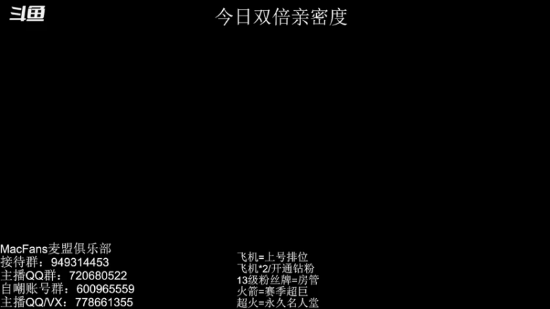 【2022-08-29 20点场】BN丶D调：麦盟四进二~