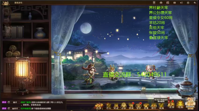 【2022-08-29 21点场】光栅圣泽：国服第一步练师皮肤已上线