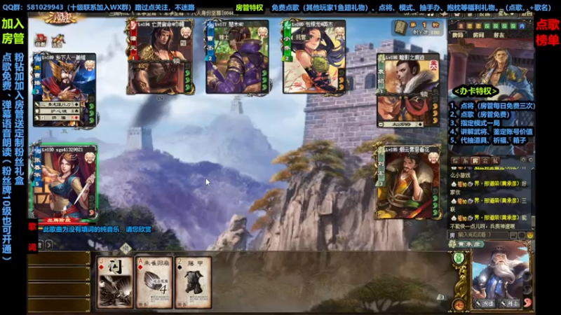 【2022-08-29 20点场】一个老司机丶：月底守榜倒计时