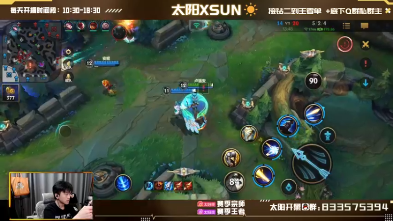 【2022-08-30 13点场】太阳Xsun：☀Xsun:把莎弥拉·练成神！