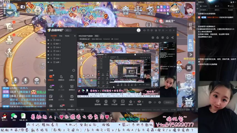 【2022-08-29 19点场】柚柚大魔王668：♥快还我欧气满满♥