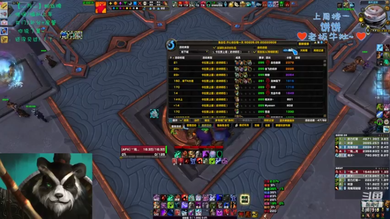 【2022-08-26 16点场】灬残丿月灬：月：日常上线挂机，嘻~