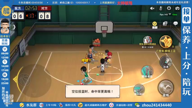【2022-08-26 20点场】技术帝1：赛季快结束啦，要上分的兄弟们抓紧啊