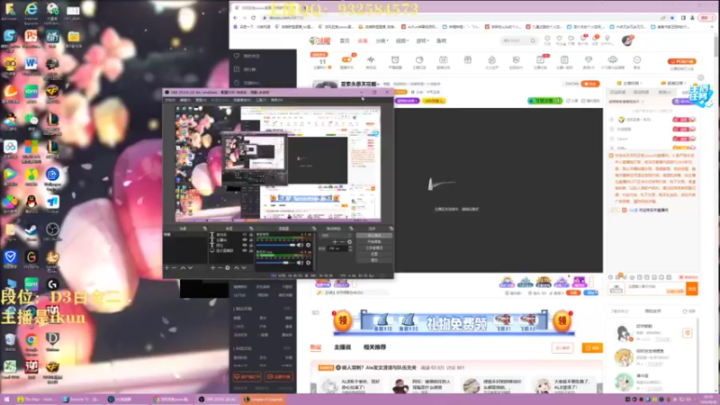 【2022-08-30 20点场】凉风亚索yasuo：亚索永恩天花板~