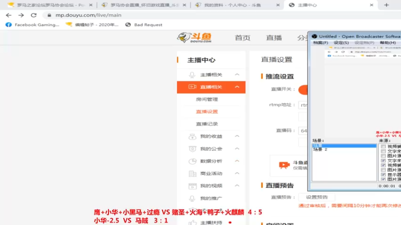 【2022-08-30 13点场】罗马协会：罗马复兴巅峰对决